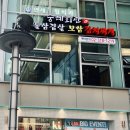 숭례회관 이미지