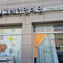 그레잇멍데잇 이미지