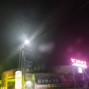 모텔 별밤 이미지