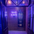 나루사운드시스템 이미지