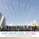 학하동 행정복지센터 회의실 이미지