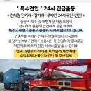 영화1급자동차공업사 이미지