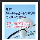 한림체육관 이미지