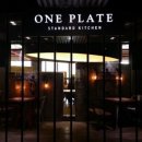 원플레이트 이미지
