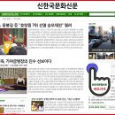 (얼레빗) 3183. 동지 때쯤 토정비결로 새해 신수를 보았다 이미지