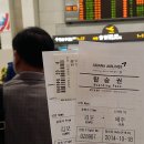 엘로망 | [제주도 2박3일 여행코스] 제주공항 근처 숙박 '엘로망 펜션'