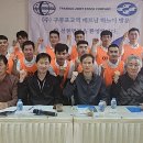 구룡포교역
