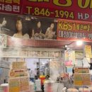 대성온누리 약국 이미지