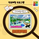 양성중학교 이미지