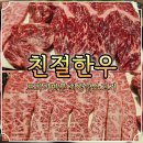 봉곡동320 | 창원 봉곡동 룸식당 아빠 환갑기념이벤트 가족외식 친절한우 내돈내산