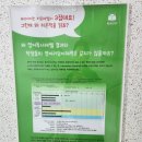 영어도서관 리드 101 레벨테스트 후기