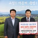 나눔영농조합법인 이미지