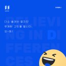 이공컴퍼니