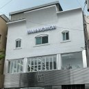 도원미장원 이미지