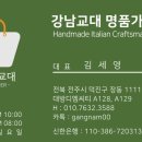 명품대방시티수선 네이버블로그