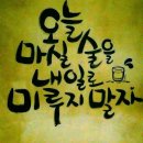 고고고
