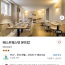 당항 | 파리 여행기