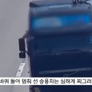 사고 후 정차중인 트럭에..돌진해버리는 승용차.. 이미지