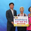 백석올미영농조합법인 이미지