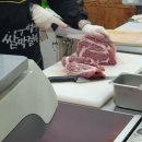세방골한우촌