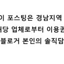 상남동274 이미지