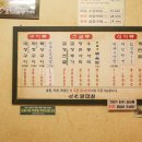 메리트소갈비살전문점 이미지