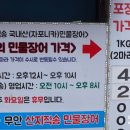 강쇠수산 이미지