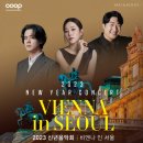 수원시립교향악단 신년음악회 이미지