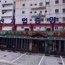충남식육, 식당