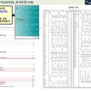 한국은행 기업경영분석(2018년) 발간 - 기업의 적정유동성 산정기준 이미지