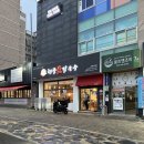 현풍닭칼국수옥계점 | 오창맛집 추천 현풍닭칼국수 솔직 후기