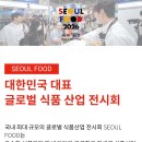 디에이치바이오