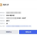 주차17 이미지