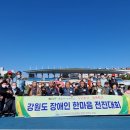 청일체육관 이미지