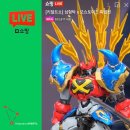 메카브 | 묘쇼 메카브레이크 팔콘, 프로제니터 이펙트 위국공 등 라이브커머스 후기 공개