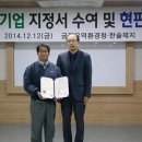 한솔제지(주)천안공장 - 10429 | 한솔제지(주)천안공장