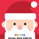 제일어린이집 이미지