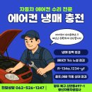 광신자동차공업사 네이버블로그
