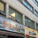 속눈썹빨 - 포항시 남구 | 부산 서면속눈썹 추천 “혜윰하다” 에서 자연스러운 속눈썹연장 후기