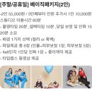 수원 셀프사진관 유어스튜디오 셀프만삭사진 후기