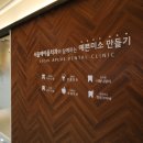서울에이플치과의원 이미지