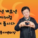 산돌자립마을 이미지