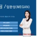 나에게 필요한 이미지 메이킹, 퍼스널 컬러 이미지