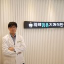 맑음치과 이미지