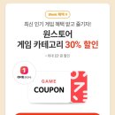 (주)오투엠 | 9월 SKT week 혜택 모음_총 11가지 할인 혜택