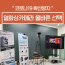 천안신촌초등학교 이미지