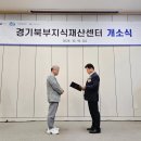 주식회사 경기에너지 이미지