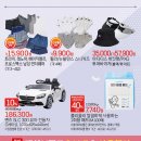 롯데마트 영통점 이미지