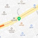 괴정역부동산중개사무소 이미지