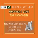 동양산업가스(주) 이미지